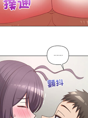 這家公司歸我管 43-44話_43_01