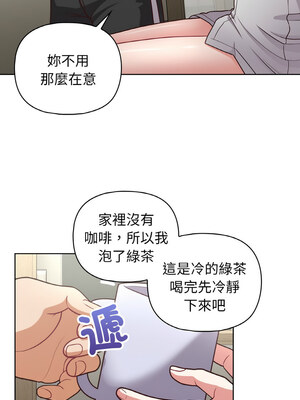 這家公司歸我管 43-44話_43_02
