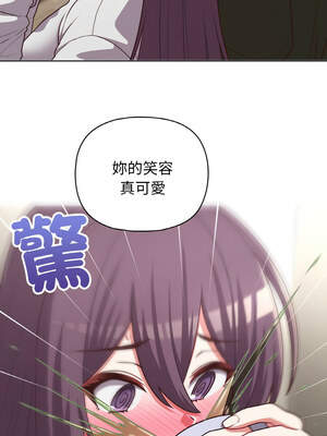 這家公司歸我管 43-44話_43_03