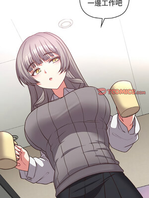 這家公司歸我管 43-44話_43_06