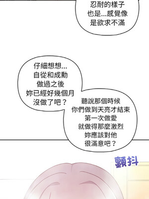 這家公司歸我管 43-44話_43_10