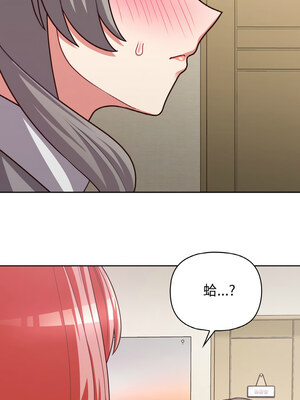 這家公司歸我管 43-44話_43_11