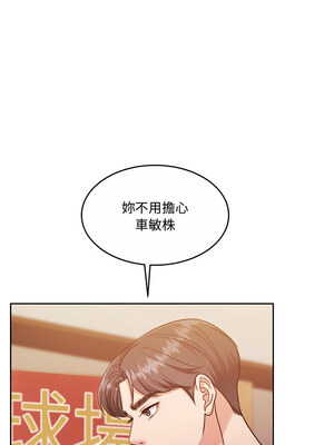 一份合約追回妳 26-27話_26_14