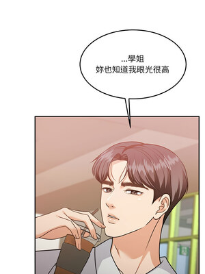 一份合約追回妳 26-27話_27_13