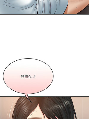 財閥家的女婿 21-22話_22_15