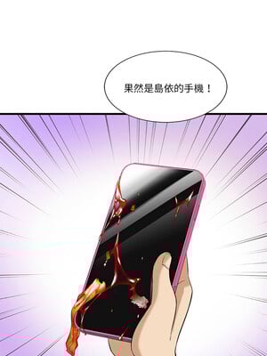 我的變身女友 12-13話_12_10