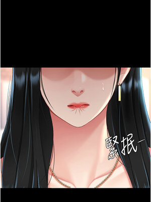 復仇母女丼 96-97話_96_02