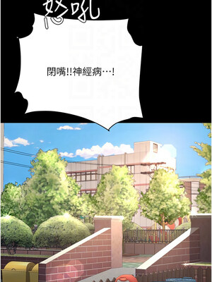 復仇母女丼 96-97話_96_05