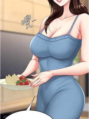 復仇母女丼 96-97話_96_10