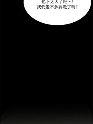 復仇母女丼 96-97話_96_12