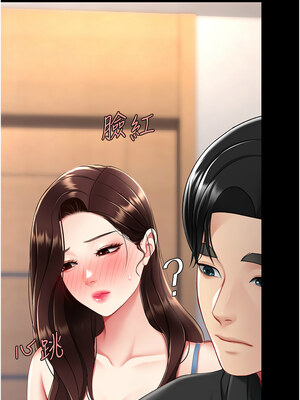 復仇母女丼 96-97話_96_13