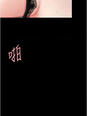 復仇母女丼 96-97話_97_07