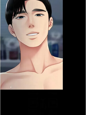 復仇母女丼 96-97話_97_09