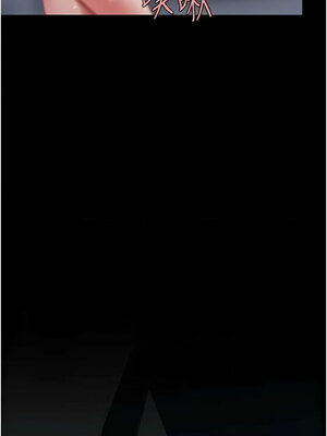 復仇母女丼 96-97話_97_12