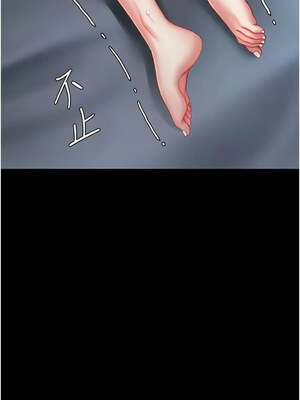 復仇母女丼 96-97話_97_17