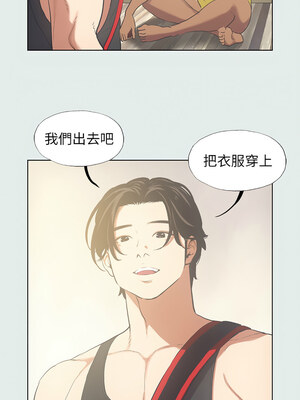 縱夏夜之夢(無碼版) 35-40話_35_02