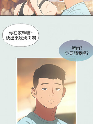 縱夏夜之夢(無碼版) 35-40話_35_03