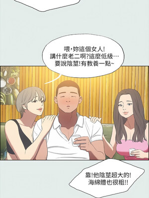 縱夏夜之夢(無碼版) 35-40話_35_06