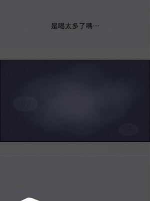 縱夏夜之夢(無碼版) 35-40話_35_10