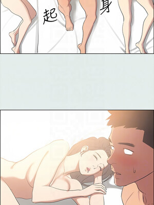 縱夏夜之夢(無碼版) 35-40話_37_09