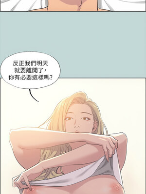 縱夏夜之夢(無碼版) 35-40話_38_03