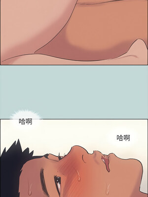 縱夏夜之夢(無碼版) 35-40話_38_10