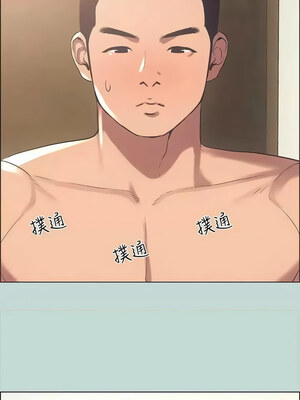 縱夏夜之夢(無碼版) 35-40話_39_03