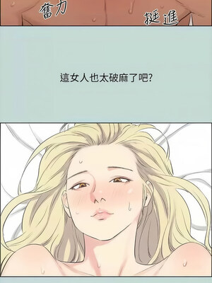 縱夏夜之夢(無碼版) 35-40話_39_07