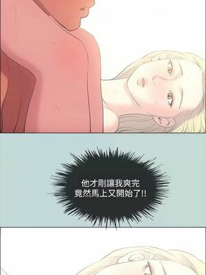 縱夏夜之夢(無碼版) 35-40話_40_02