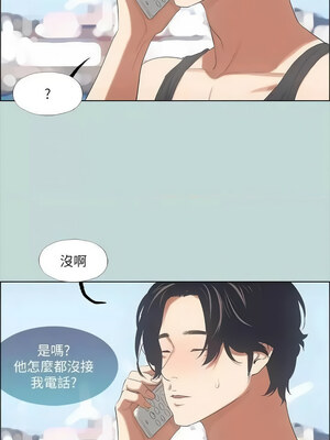 縱夏夜之夢(無碼版) 35-40話_40_06