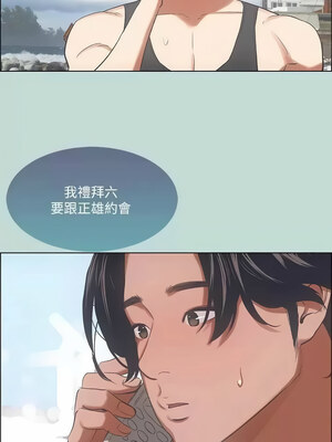 縱夏夜之夢(無碼版) 35-40話_40_07