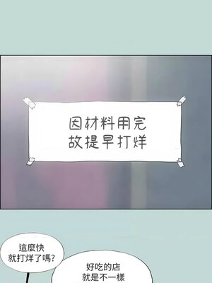 縱夏夜之夢(無碼版) 35-40話_40_08