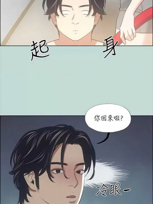 縱夏夜之夢(無碼版) 35-40話_40_11