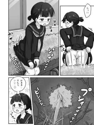 [かずみ屋 (有栖かずみ)] 放課後おしがまチャレンジ [DL版]_14