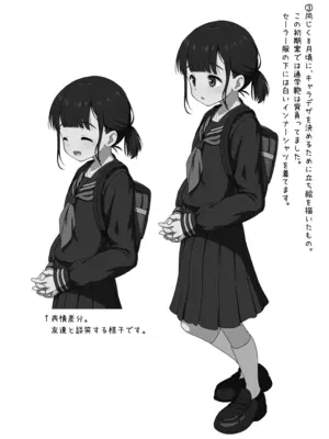 [かずみ屋 (有栖かずみ)] 放課後おしがまチャレンジ [DL版]_30