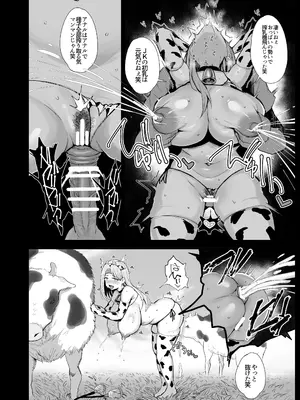 [のりパチ] ギャル牧場体験進捗_19