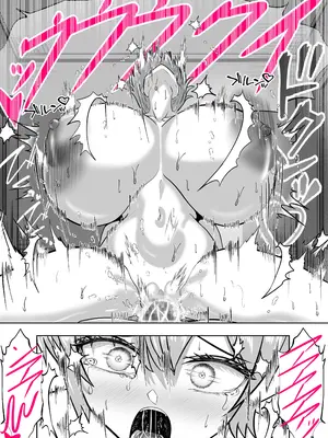 [パンダシズク] ガチャっと開けたら友達の巨乳ママ！？-ならゴメン…NTRするよね？普通は…-_47