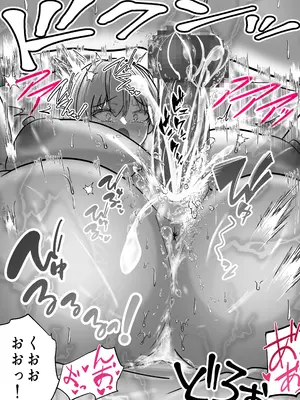 [パンダシズク] ガチャっと開けたら友達の巨乳ママ！？-ならゴメン…NTRするよね？普通は…-_55