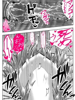 [パンダシズク] ガチャっと開けたら友達の巨乳ママ！？-ならゴメン…NTRするよね？普通は…-_73