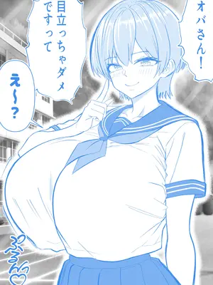 [パンダシズク] ガチャっと開けたら友達の巨乳ママ！？-ならゴメン…NTRするよね？普通は…-_80