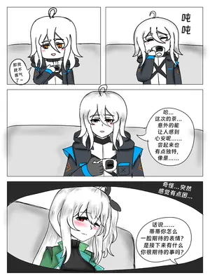 斯卡蒂の昏睡红茶计划（已失败）_09