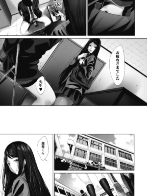 [ふみひこ] オタクに優しいギャルとか、巨乳の幼なじみとか。 [DL版]_126