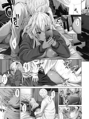 [ふみひこ] オタクに優しいギャルとか、巨乳の幼なじみとか。 [DL版]_132