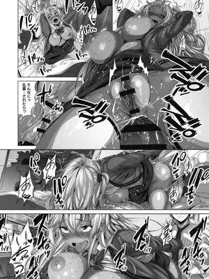 [ふみひこ] オタクに優しいギャルとか、巨乳の幼なじみとか。 [DL版]_149