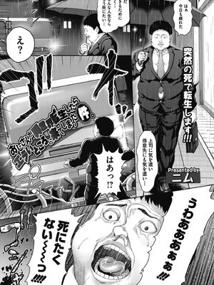 [ニム] 褐色孕みたガールズ [DL版]_41