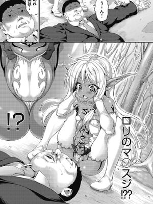 [ニム] 褐色孕みたガールズ [DL版]_43