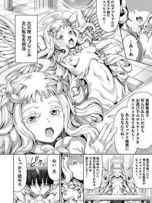 [ニム] 褐色孕みたガールズ [DL版]_78