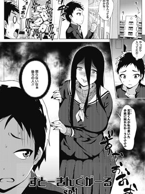 [ヨッコラ] らぶむち! [DL版]_043