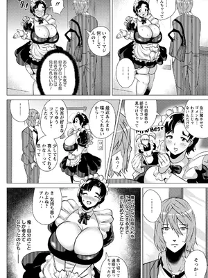 [ヨッコラ] ドスケベ!お肉カーニバル [DL版]_088