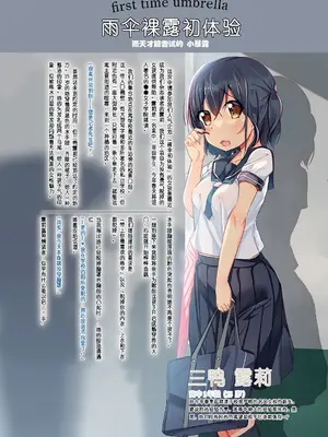 [くろわさび (くろず)] あんぶれ裸Vol.5 [孤独的蛇个人汉化] [DL版]_11